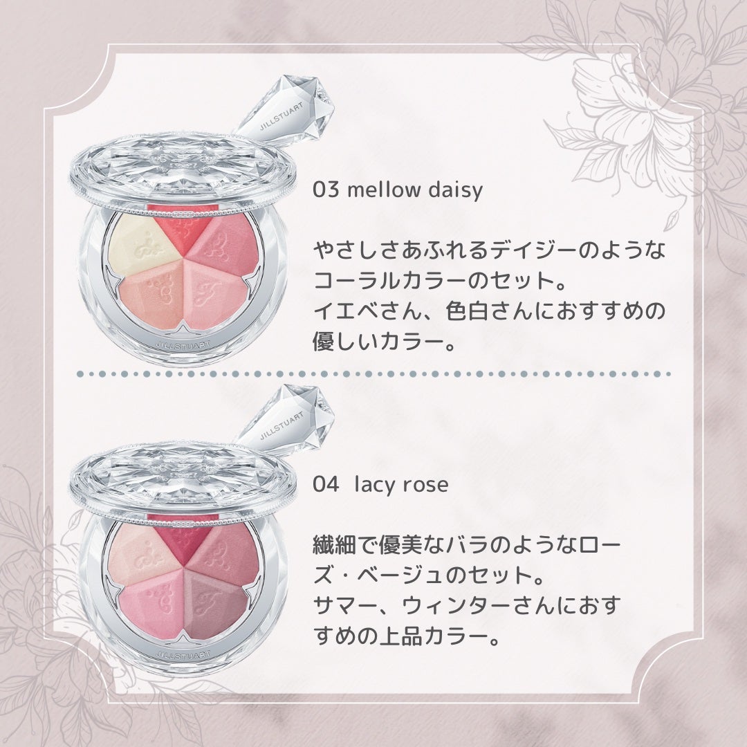 ジルスチュアート ブルーム ミックスブラッシュ コンパクト/JILL STUART/パウダーチークを使ったクチコミ(4枚目)