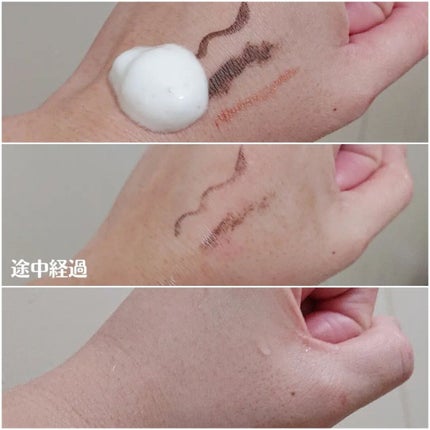 シュワとろオイル泡クレンジング/ビフェスタ/オイルクレンジングを使ったクチコミ(2枚目)