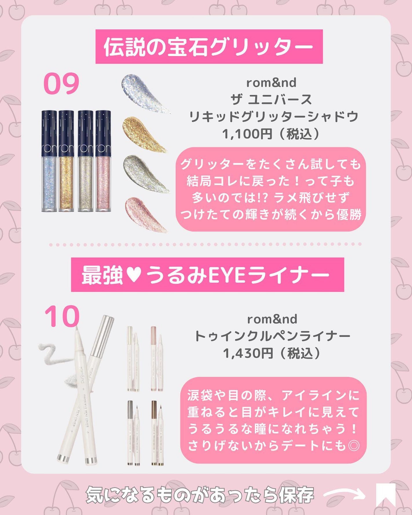 ジューシーラスティングティント/rom&nd/リップティントを使ったクチコミ(6枚目)