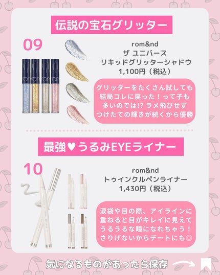 ジューシーラスティングティント/rom&nd/リップティントを使ったクチコミ(6枚目)