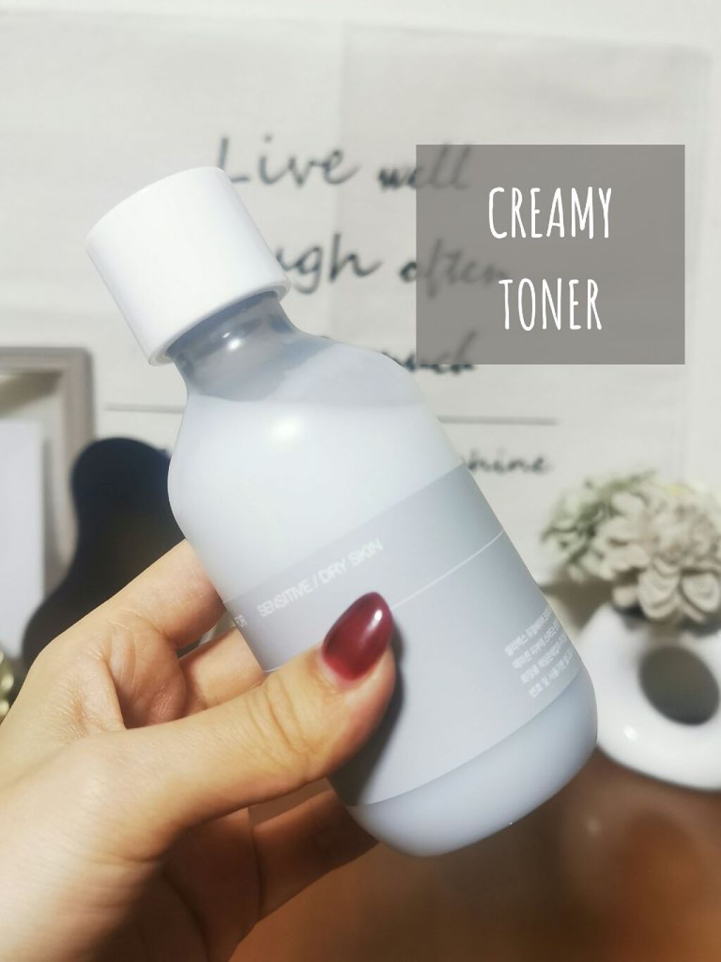 デュアルバリアクリーミートナー/celimax/化粧水を使ったクチコミ（3枚目）