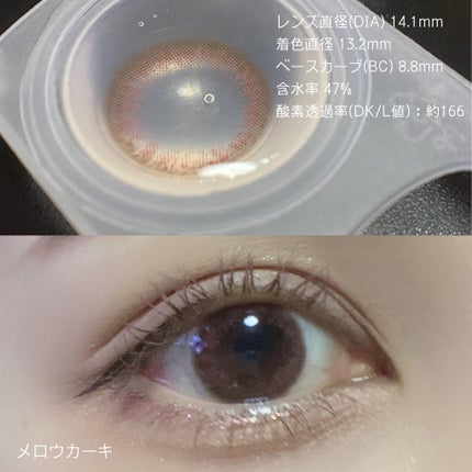 LuMia comfort 1day CIRCLE/LuMia/ワンデー(1DAY)カラコンを使ったクチコミ(3枚目)