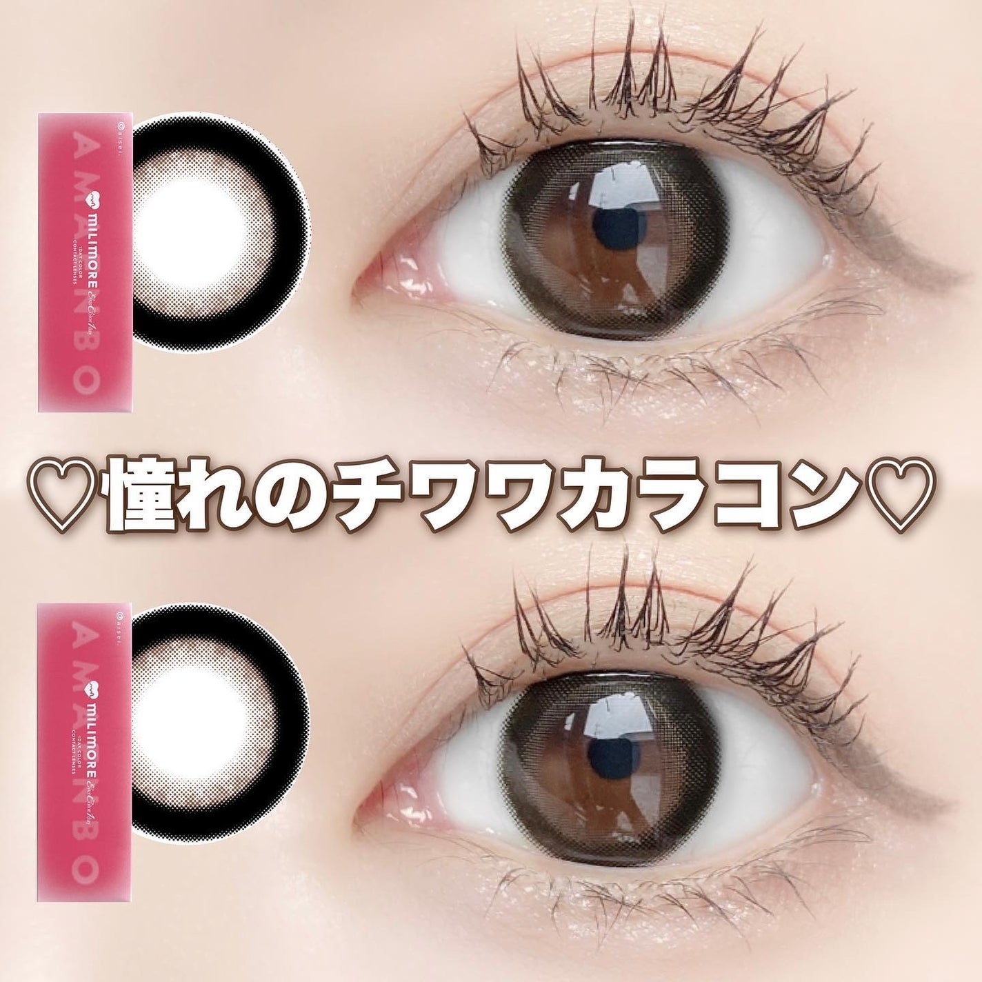 エバーカラーワンデーミリモア/エバーカラー/ワンデー(1DAY)カラコンを使ったクチコミ(1枚目)