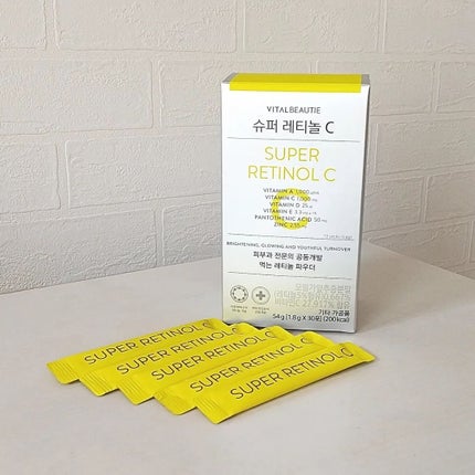 スーパーレチノールC/VITALBEAUTIE/美容サプリメントを使ったクチコミ(5枚目)