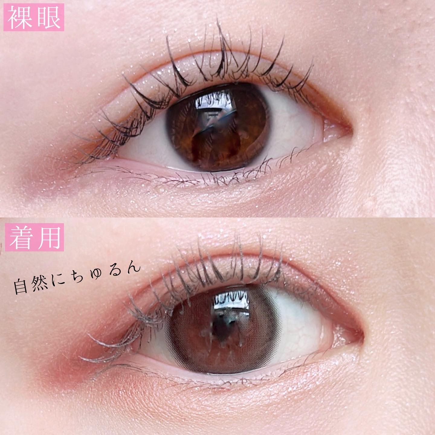 Number Series/Gemhour lens/カラーコンタクトレンズを使ったクチコミ（2枚目）