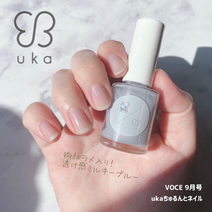 VOCE 2021年9月号/VoCE (ヴォーチェ)/雑誌を使ったクチコミ(1枚目)