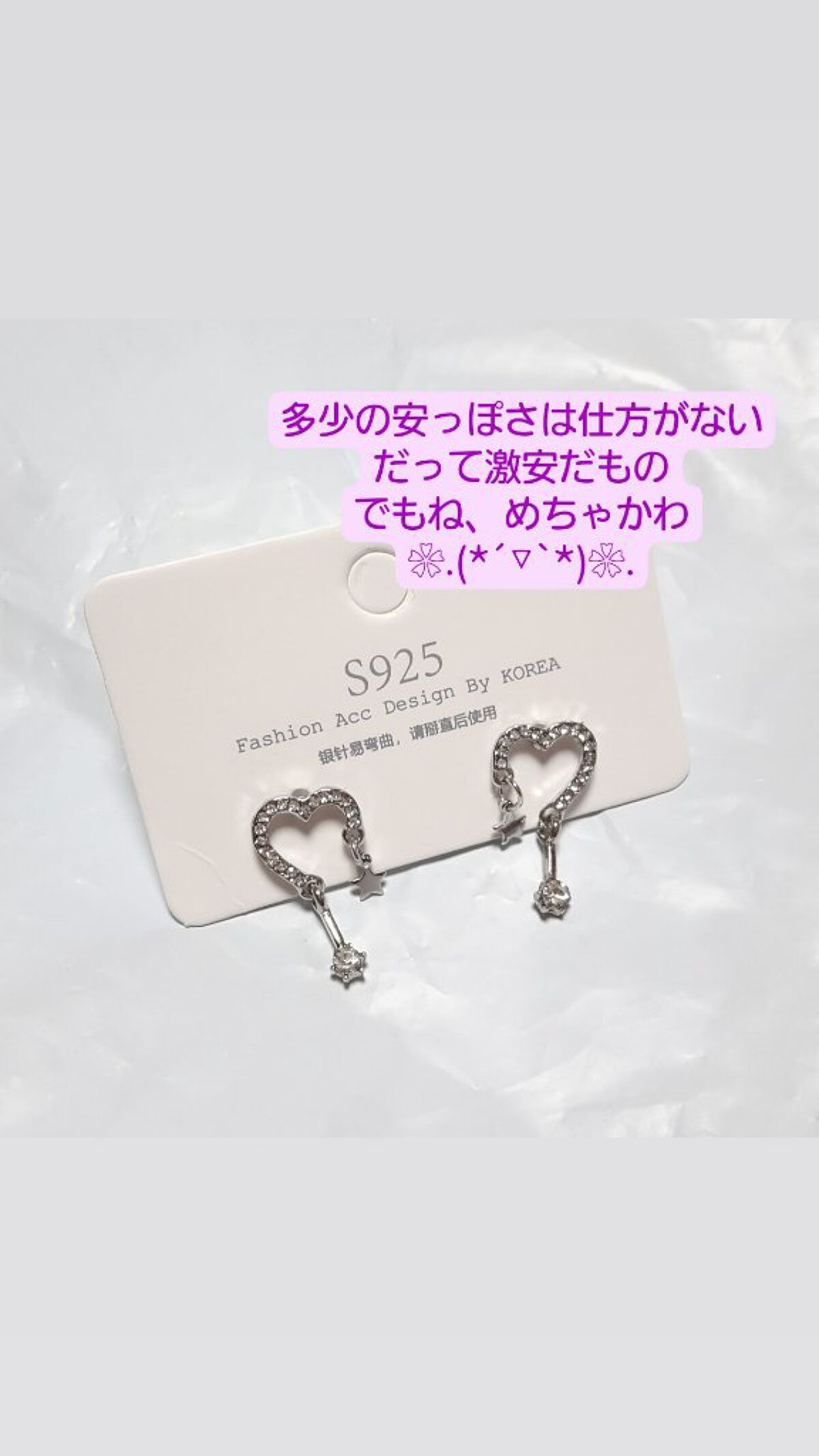 SHEIN購入品/SHEIN/その他を使ったクチコミ（3枚目）