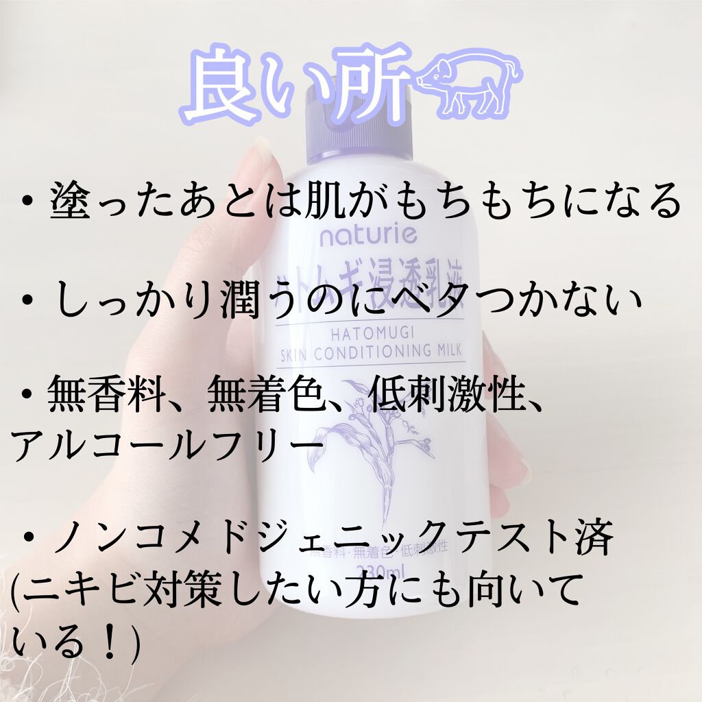 ããã ã®æµžé乳液(ããã¥ãªãš ã¹ãã³ã³ã³ãã£ã·ã§ãã³ã°ãã«ã¯)/ããã¥ãªãš/乳液ã䜿ã£ãã¯ãã³ãïŒ3æç®ïŒ