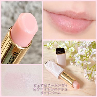 ピュア カラー エンヴィ クリスタル リップスティック 573 パッション フルーツ/ESTEE LAUDER/口紅の画像