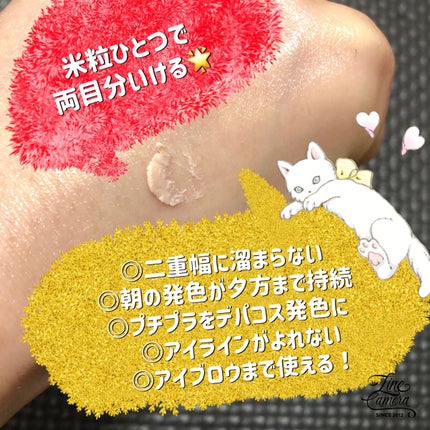 M·A·C プレップ プライム 24 アワー エクステンド アイ ベース/M・A・C/アイシャドウベースを使ったクチコミ(2枚目)