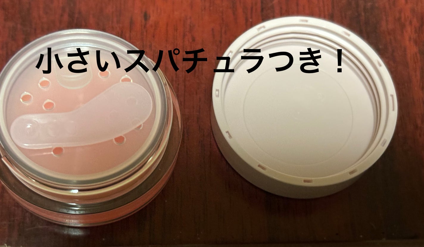 メロウデューリップマスク/キャンメイク/リップマスクを使ったクチコミ(2枚目)