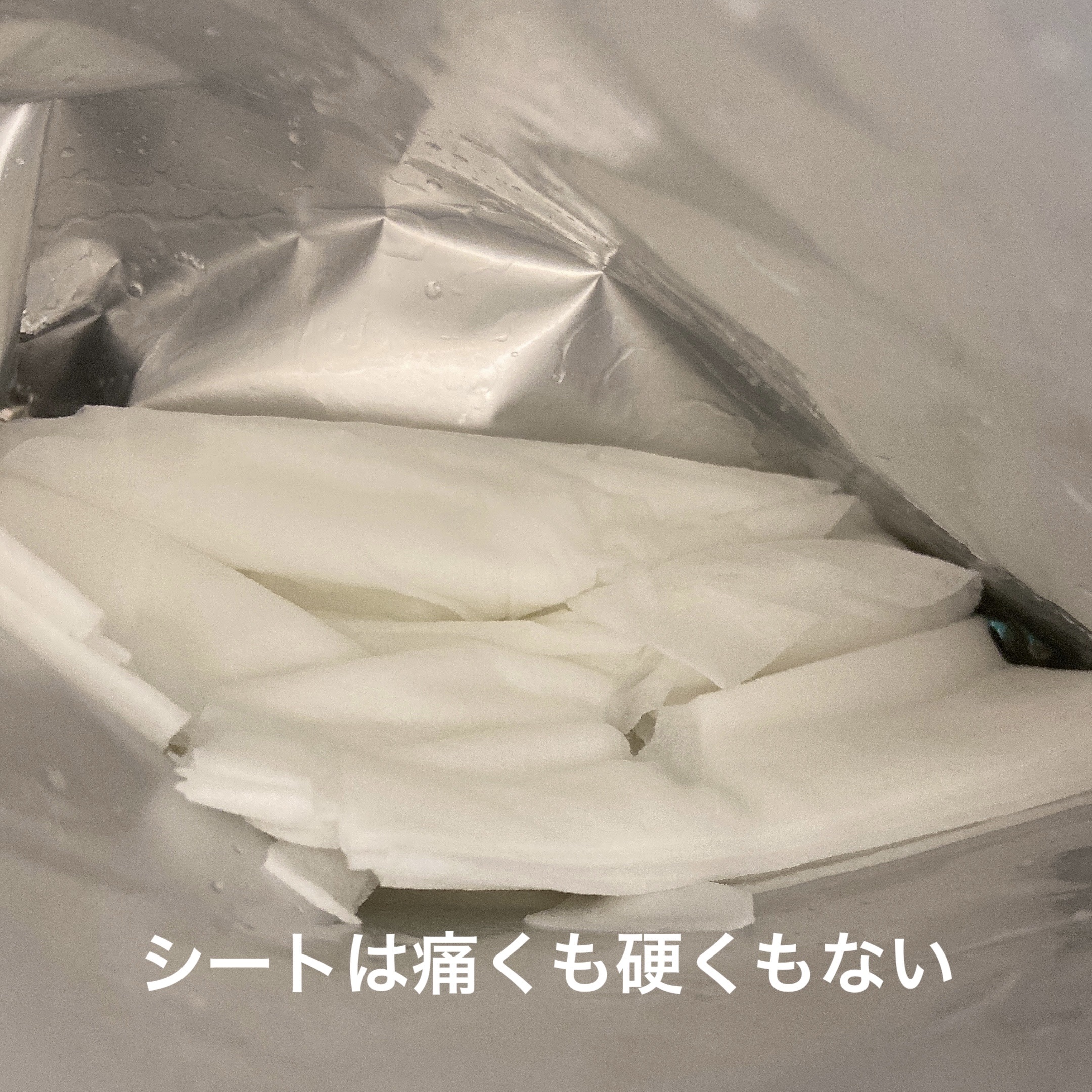 D Soothing series CICAフェイスマスク/マイオーガニー/その他スキンケアを使ったクチコミ（3枚目）