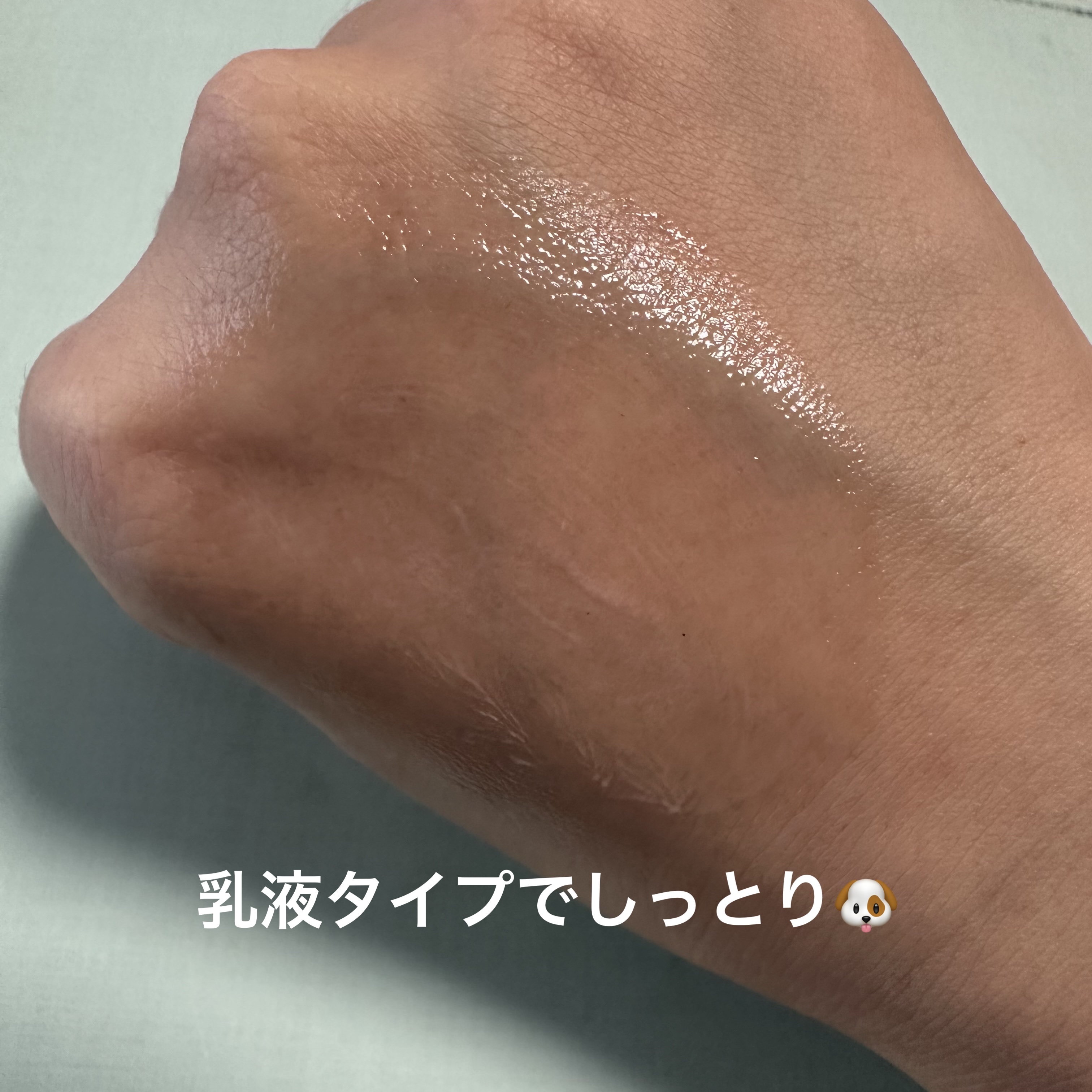 UVマイルドサンクリーム/XOUL/日焼け止めクリームを使ったクチコミ（3枚目）