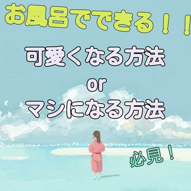 ハトムギ化粧水(ナチュリエ スキンコンディショナー R )/ナチュリエ/化粧水を使ったクチコミ（1枚目）