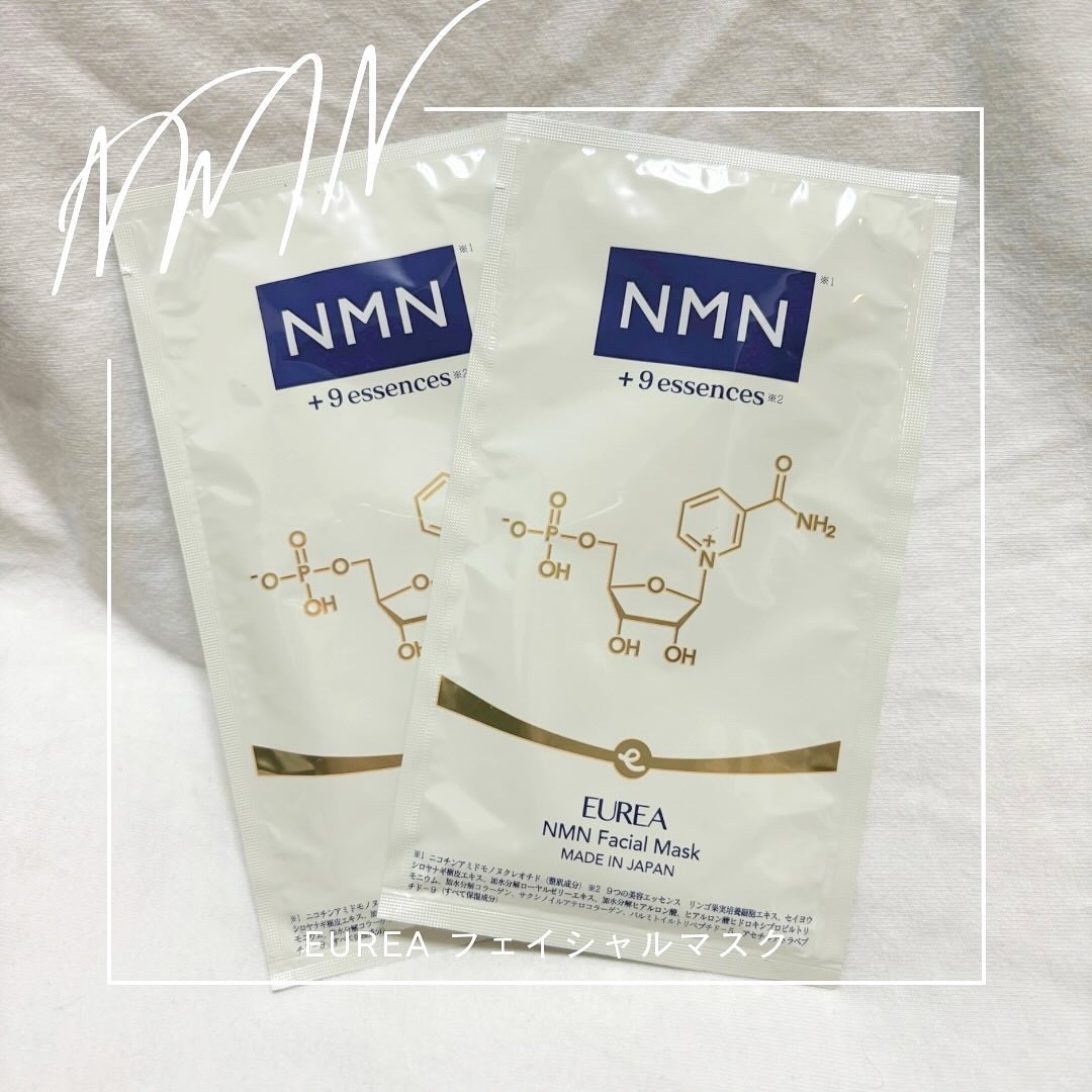 試してみた】フェイシャルマスク EUREA の効果・肌質別の口コミ