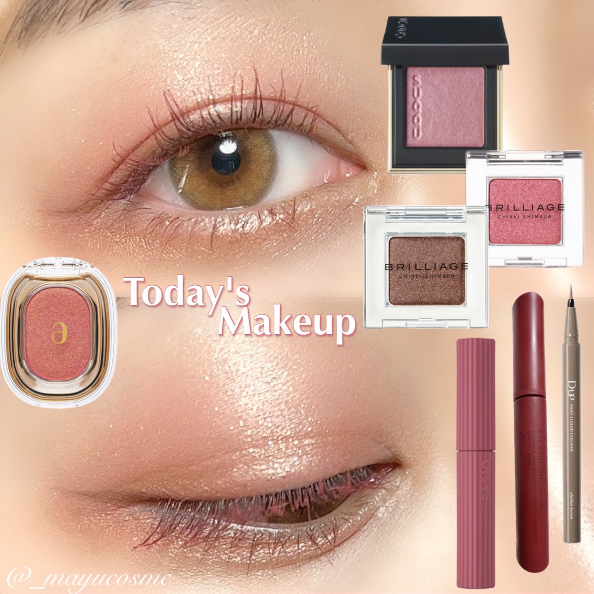 トーン タッチ アイズ/SUQQU/単色アイシャドウを使ったクチコミ(1枚目)