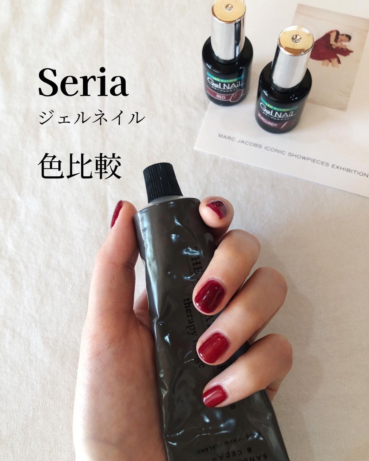 ジェルネイル（ライト対応）/セリア/ジェルネイルを使ったクチコミ（1枚目）