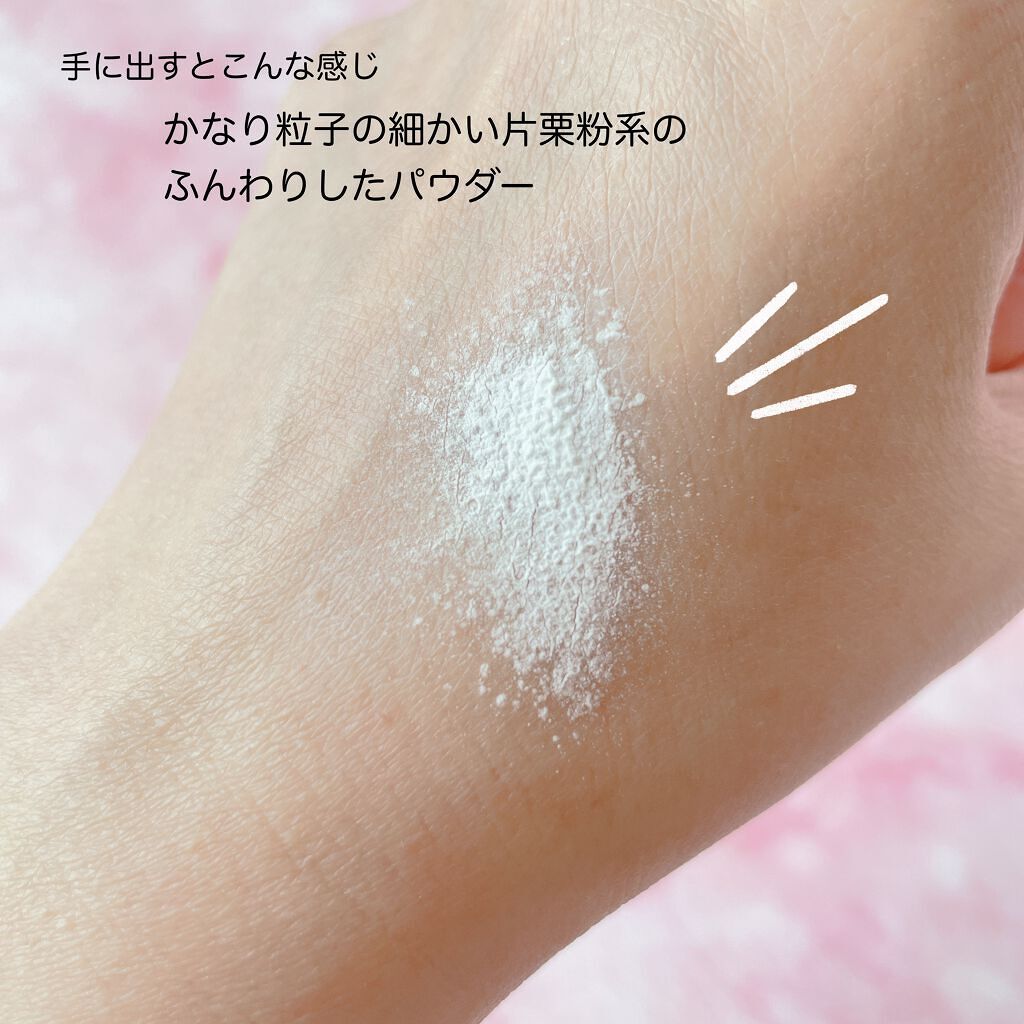 SOON+ プロバイオティクスミューンパウダー/soon+/ルースパウダーを使ったクチコミ(4枚目)