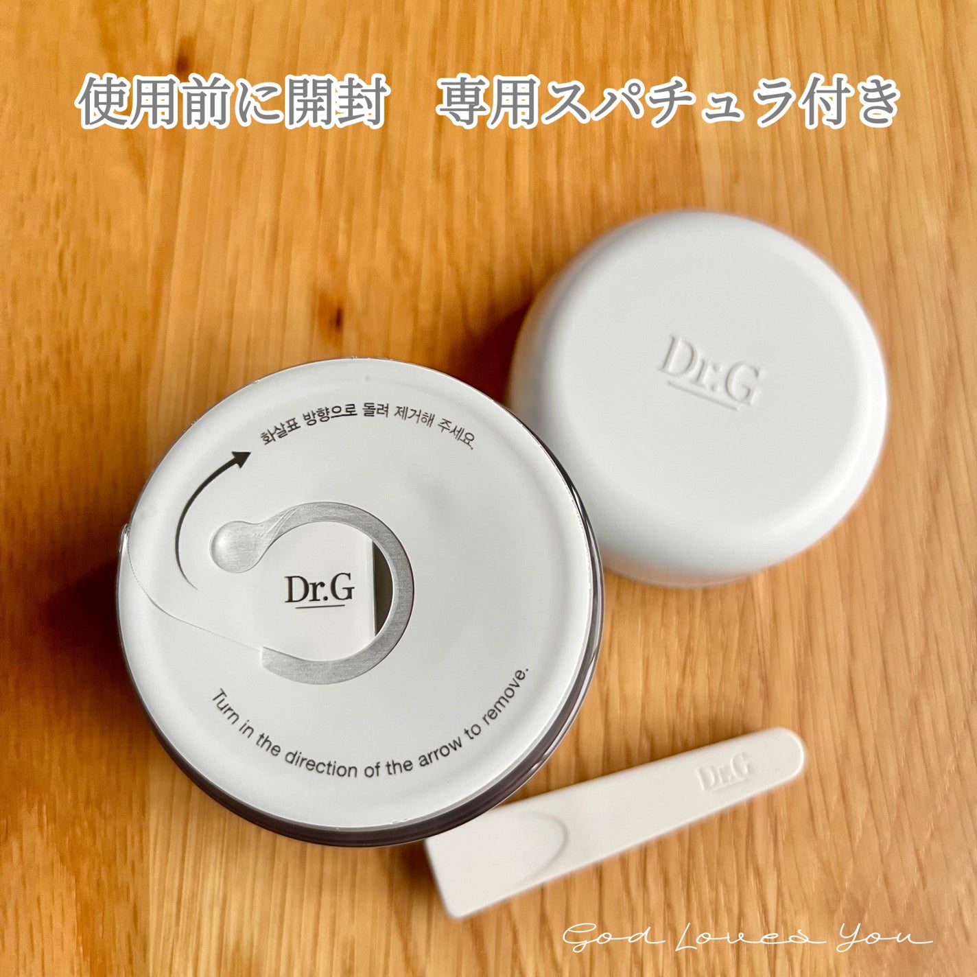 レッドブレミッシュ クリアモイスチャークリーム/Dr.G/フェイスクリームを使ったクチコミ(2枚目)