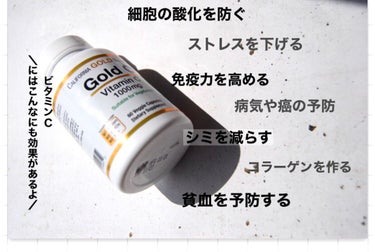 ゴールドC ビタミンC/CALIFORNIA GOLD NUTRITION/健康サプリメントを使ったクチコミ（2枚目）