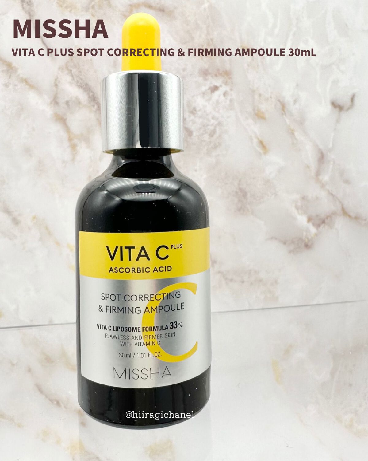 ミシャ ビタシープラス 美容液【日本処方】/MISSHA/美容液を使ったクチコミ（2枚目）