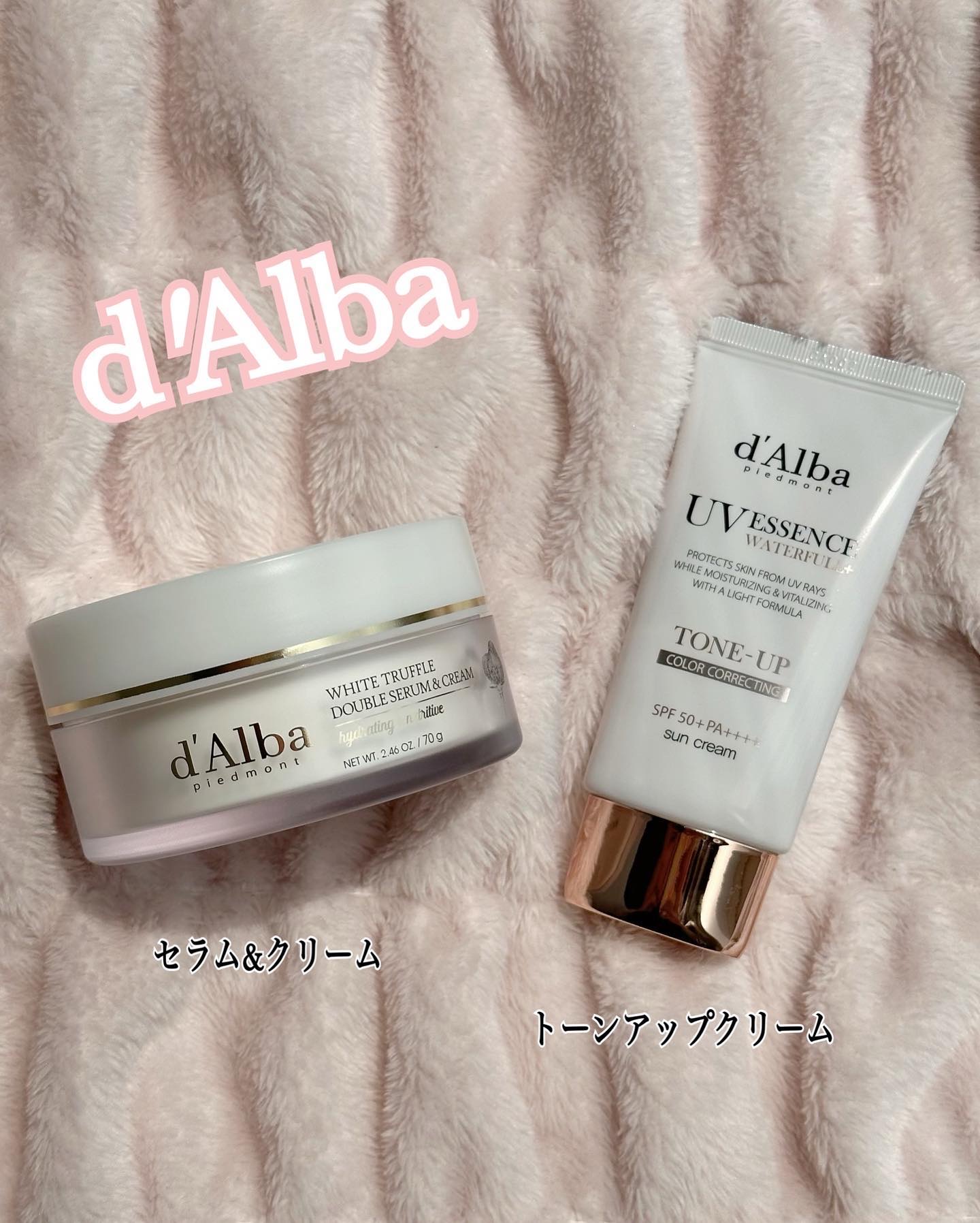 ウォータフルトーンアップサンクリーム/ダルバ/日焼け止めクリームを使ったクチコミ（1枚目）