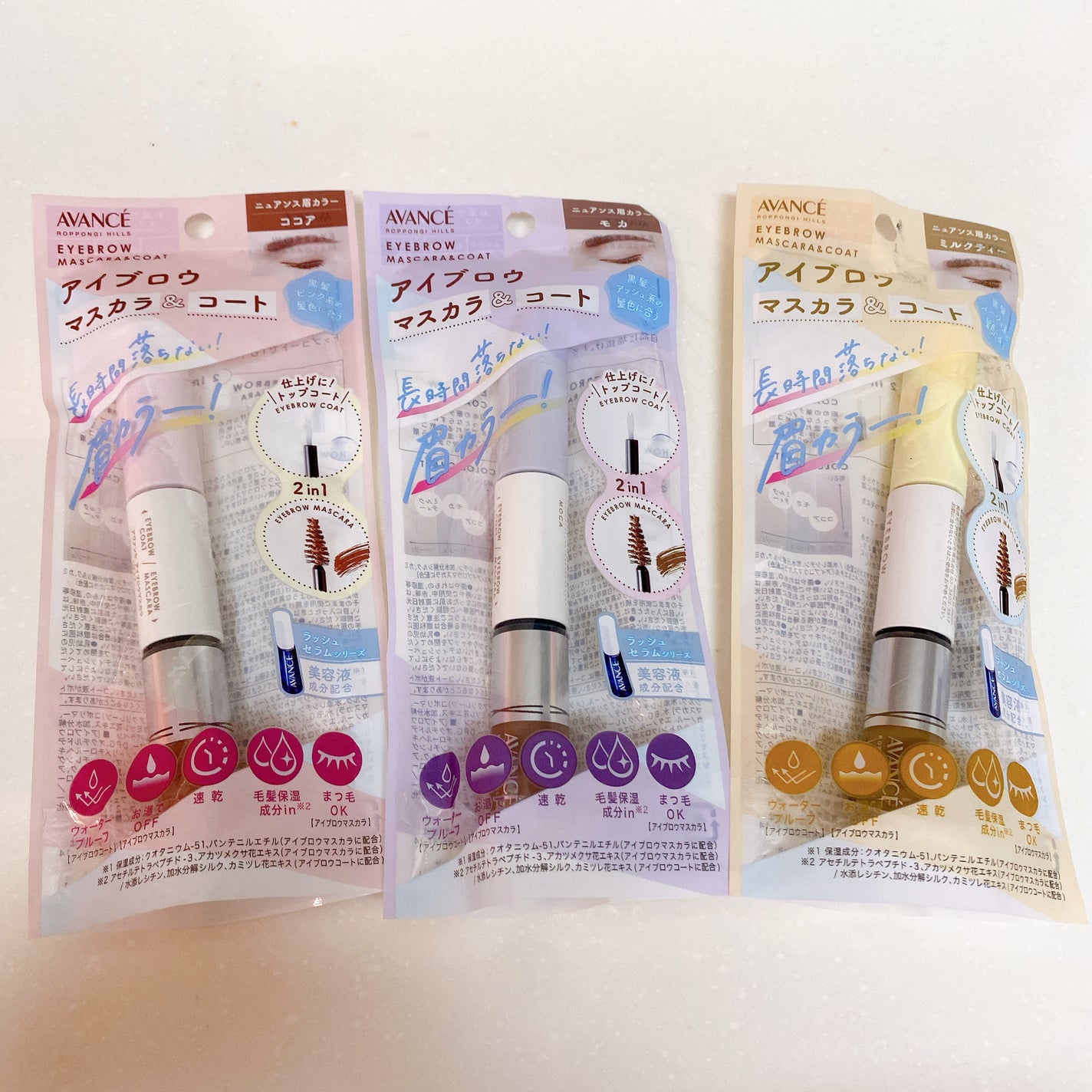 アヴァンセ アイブロウマスカラ&コート /アヴァンセ/眉マスカラを使ったクチコミ(1枚目)