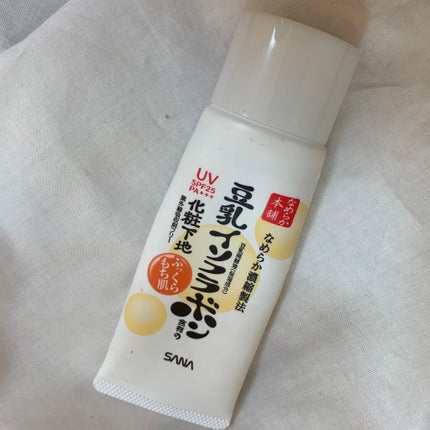 スキンケアUV下地/なめらか本舗/化粧下地を使ったクチコミ(1枚目)