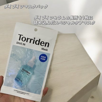 ダイブイン セラム/Torriden/美容液を使ったクチコミ(4枚目)