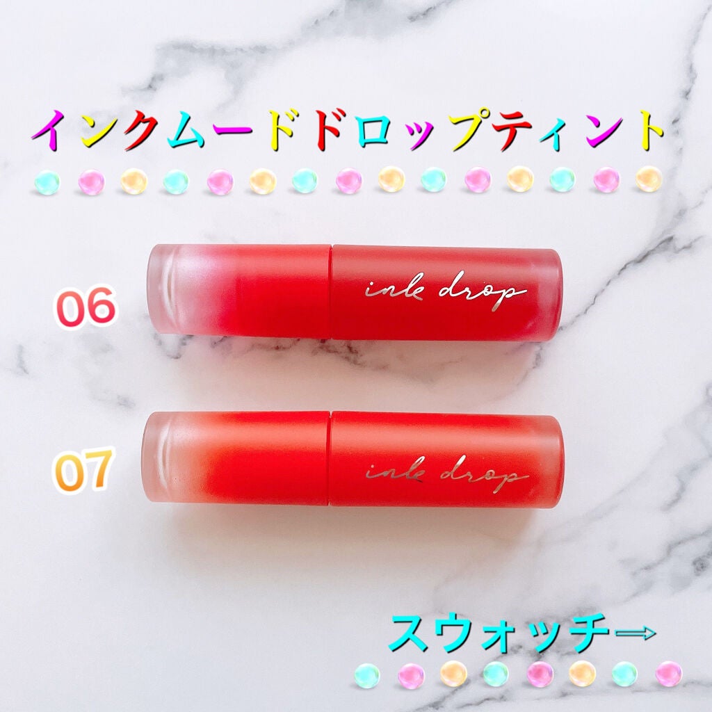 インク ムード ドロップ ティント/PERIPERA/リップグロスを使ったクチコミ(1枚目)