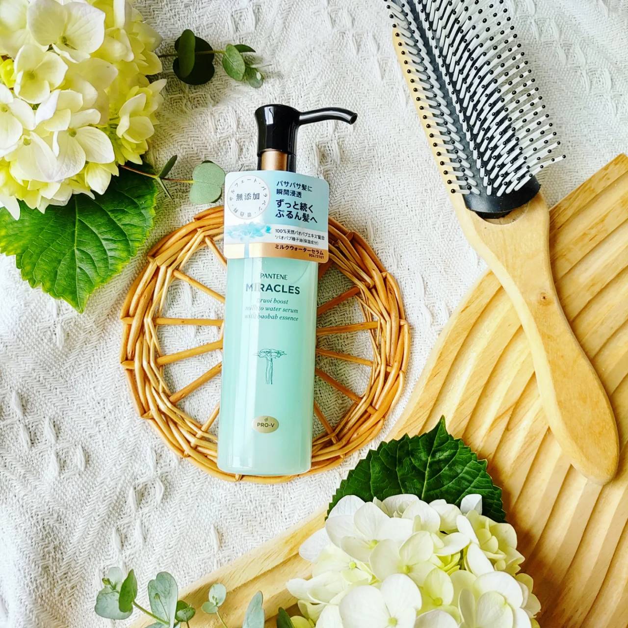 ミラクルズ うるおいブーストミルクウォーターセラム/パンテーン/アウトバストリートメントを使ったクチコミ（2枚目）