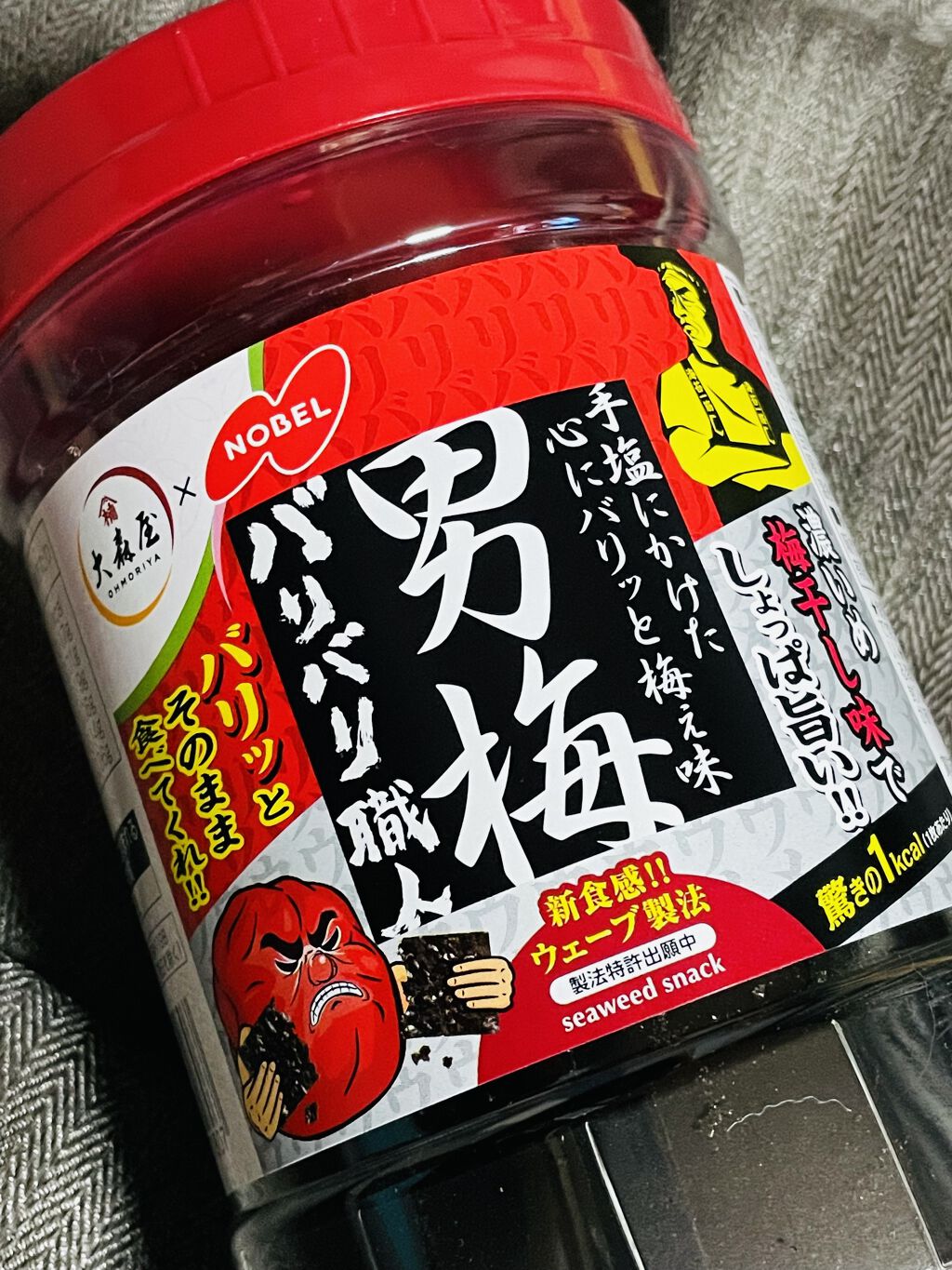 男梅 バリバリ職人/ノーベル製菓/食品を使ったクチコミ（1枚目）
