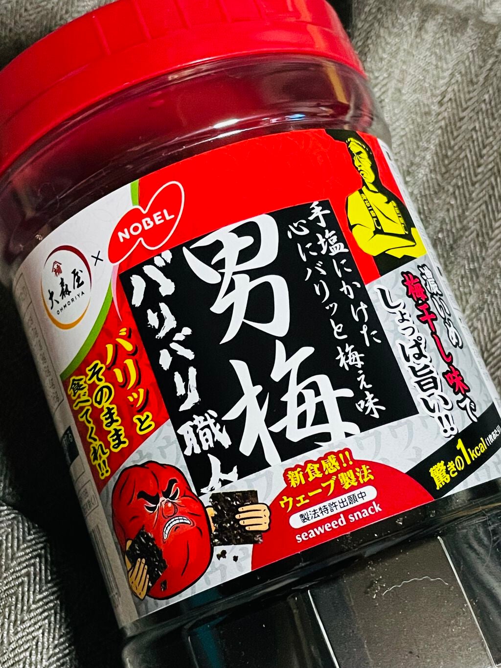 男梅 バリバリ職人/ノーベル製菓/食品を使ったクチコミ(1枚目)