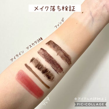 肌美精 CHOIクレンジングオイル 薬用ニキビケアのクチコミ「※肌美精さまからいただきました

【落ちるのに潤う】
肌美精
CHOI
クレンジングオイル
薬.....」（3枚目）