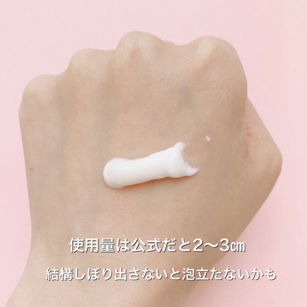 フェイシャル トリートメント クレンザー/SK-II/洗顔フォームを使ったクチコミ(2枚目)