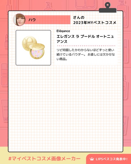 ディオールスキン フォーエヴァー フルイド グロウ/Dior/リキッドファンデーションを使ったクチコミ(3枚目)