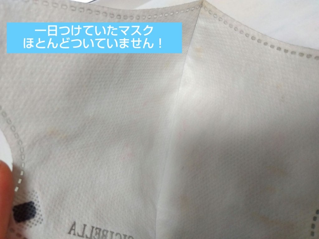 ドラマティックミスト EX/マキアージュ/ミスト状化粧水を使ったクチコミ(3枚目)