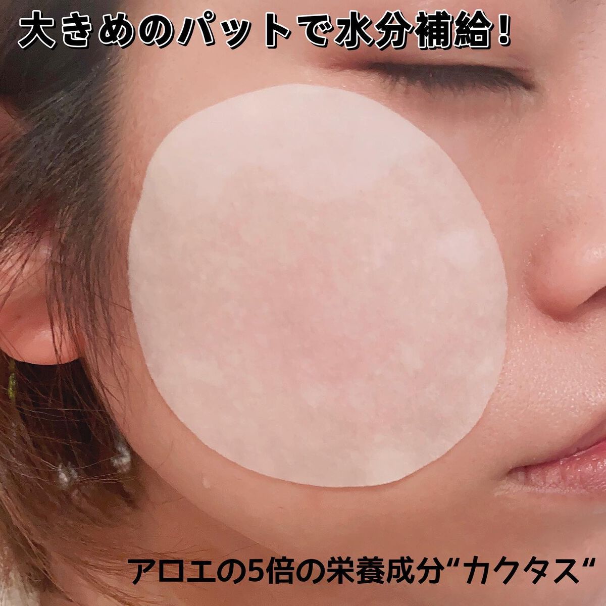 グリーンティーピュアクレンジングバームⅡ/YADAH/クレンジングバームを使ったクチコミ（3枚目）