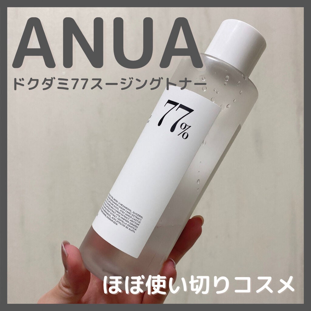 ドクダミ 77 スージングトナー/Anua/化粧水を使ったクチコミ(1枚目)