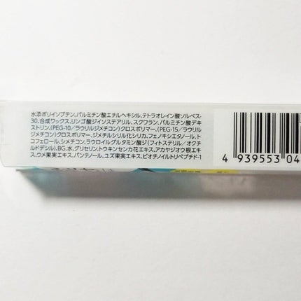 マスカラリムーバー/CEZANNE/ポイントメイクリムーバーを使ったクチコミ(4枚目)