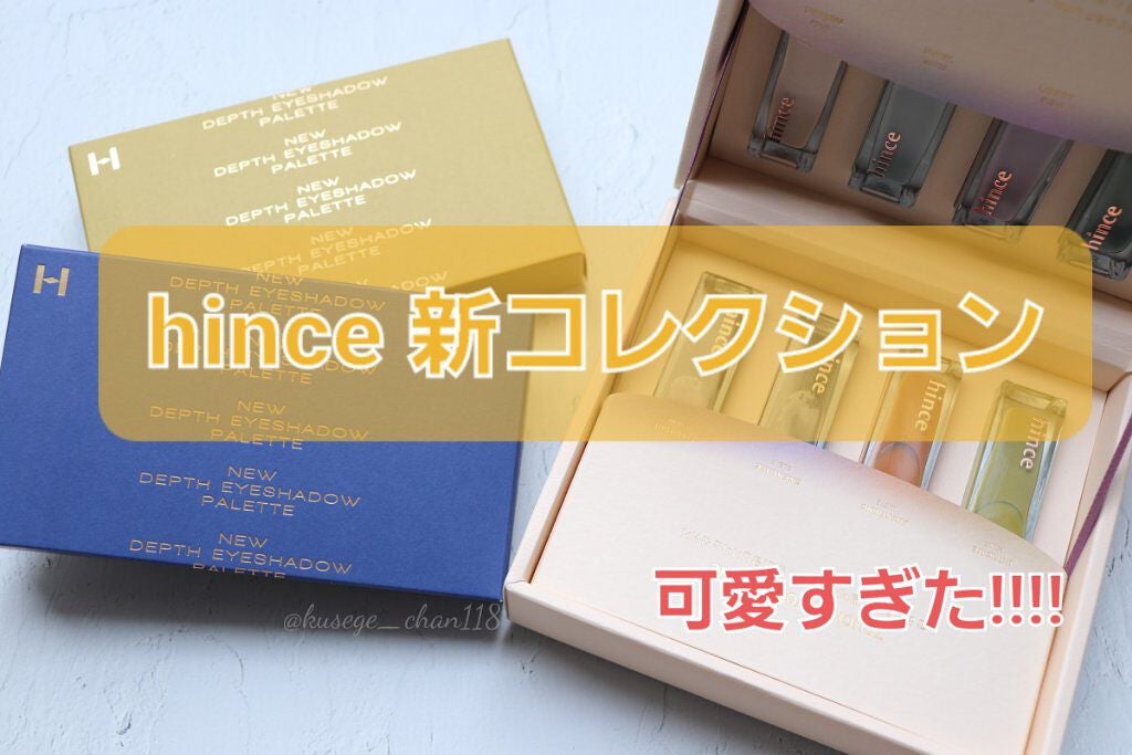 グロウアップネイルカラー/hince/マニキュアを使ったクチコミ(1枚目)