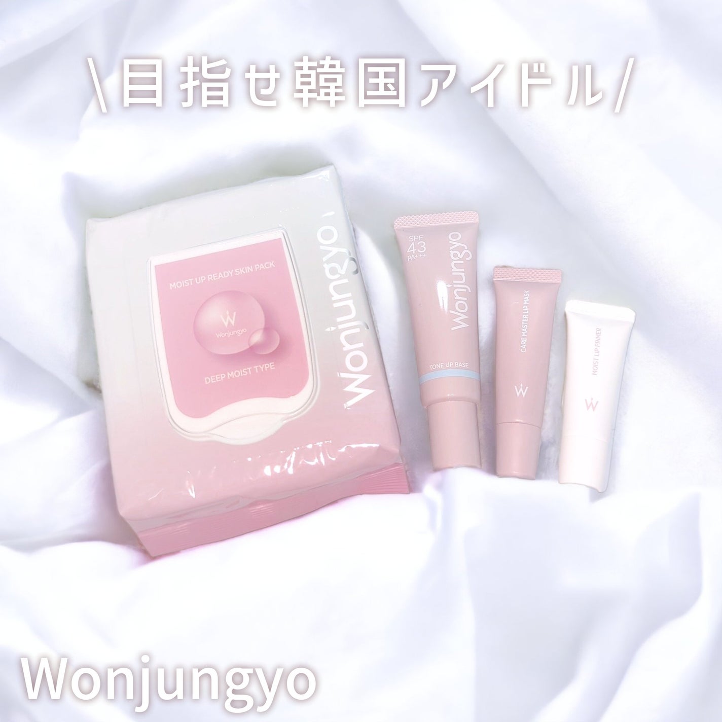 ウォンジョンヨ モイストリッププライマー /Wonjungyo/リップオイルを使ったクチコミ(1枚目)