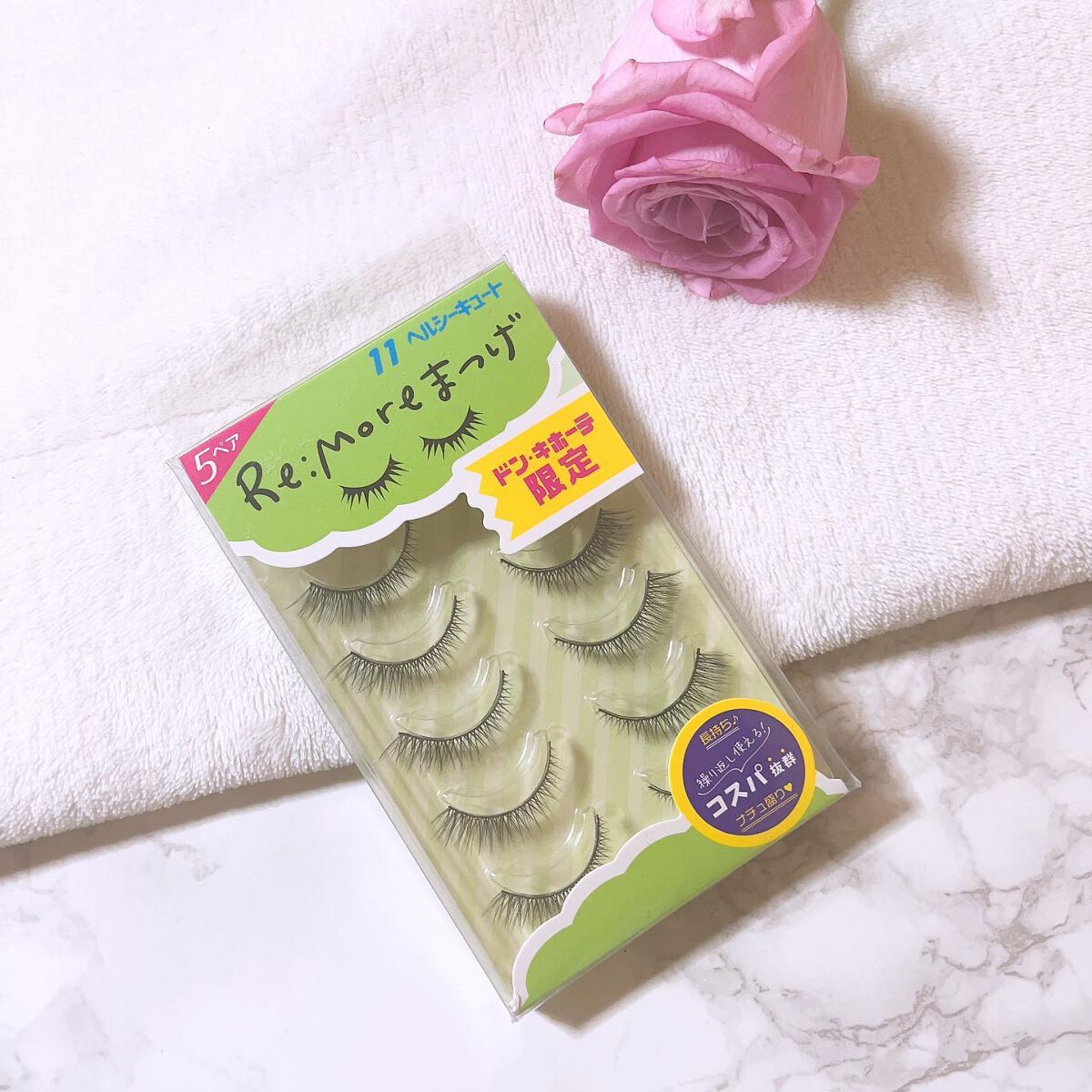 Re:Moreまつげ　リモアまつげ RRME-11/ビー・エヌ/つけまつげを使ったクチコミ（1枚目）