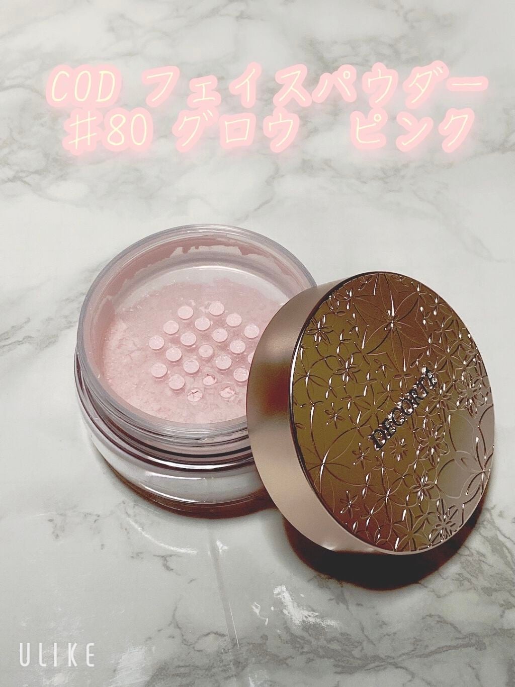 フェイスパウダー/DECORTÉ/ルースパウダーを使ったクチコミ(1枚目)