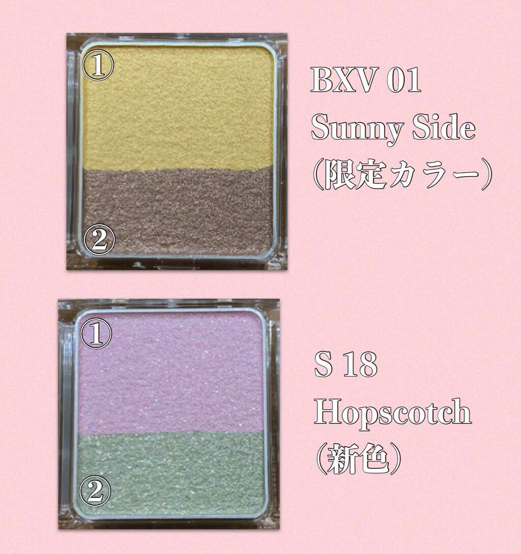 デュアルアイズS/KiSS/アイシャドウパレットを使ったクチコミ(2枚目)