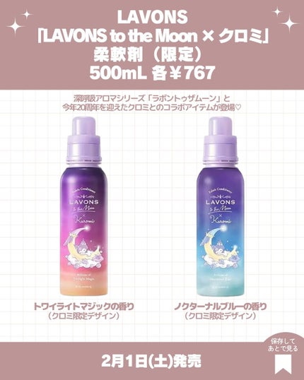 コンパクトスタイラー リトルツインスターズ/マジカルスター/TANGLE TEEZER/ヘアブラシの画像