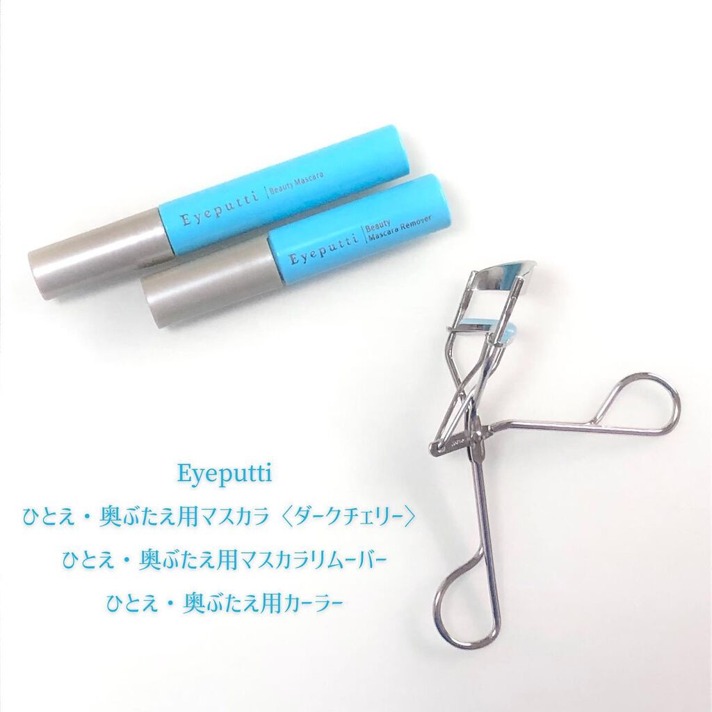 ひとえ・奥ぶたえ用カーラー/アイプチ®/ビューラーを使ったクチコミ（1枚目）