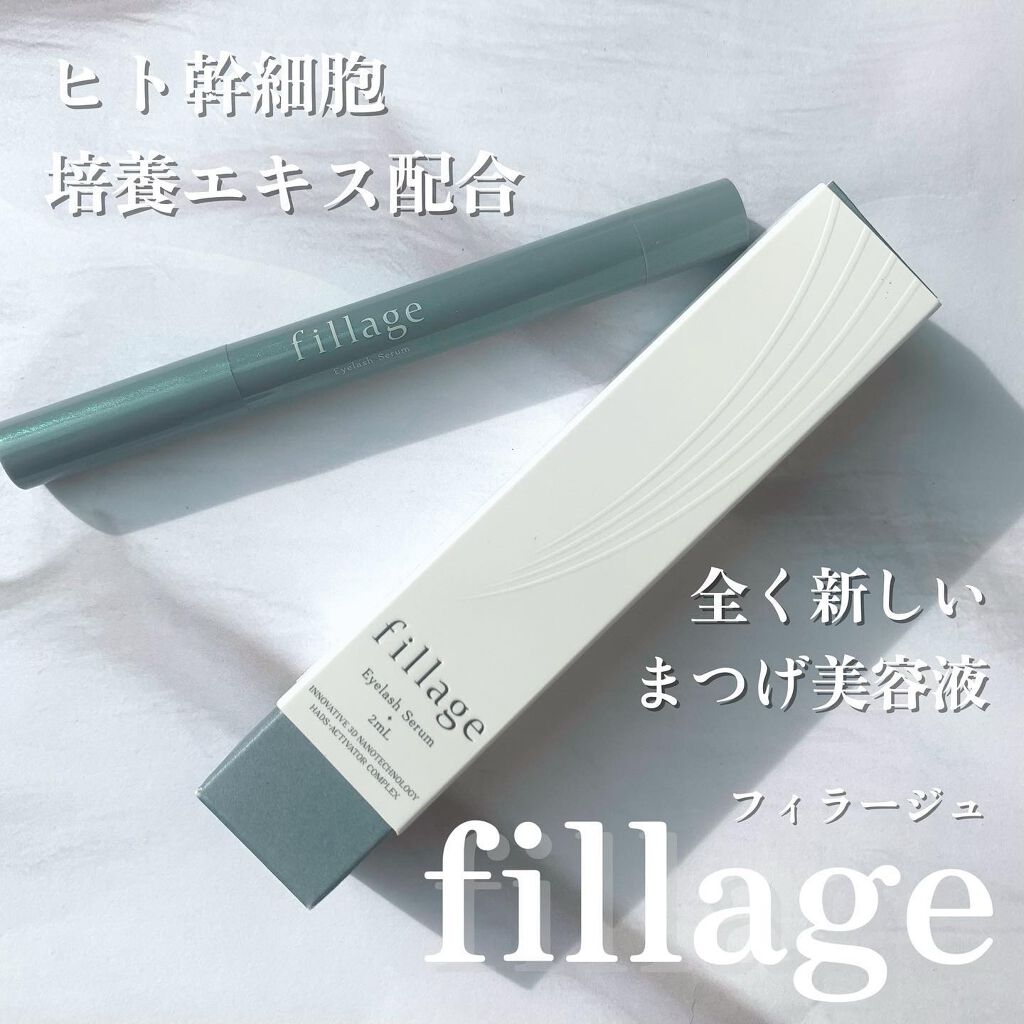 Eyelash Serum/フィラージュ/まつげ美容液を使ったクチコミ（1枚目）