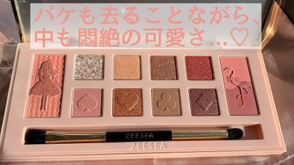 ダイヤモンドシリーズ カラーマスカラ ブラック/ZEESEA/マスカラの画像