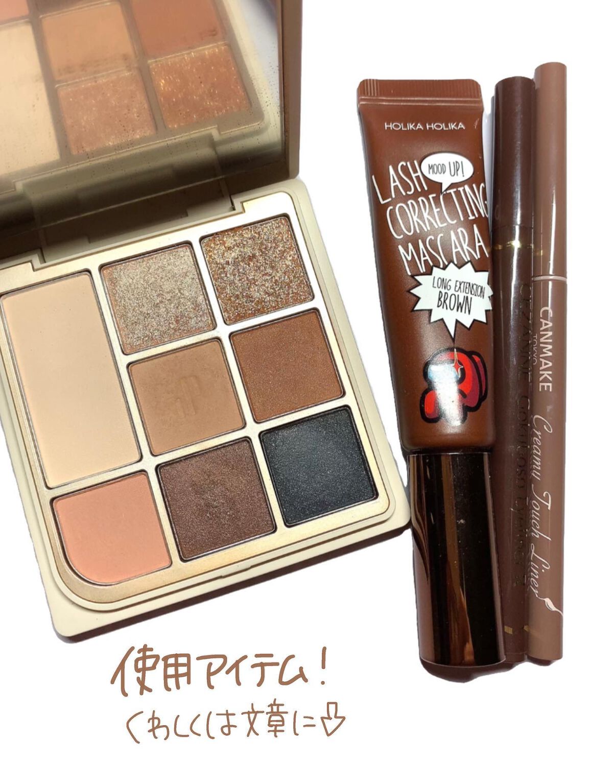 クリーミータッチライナー/キャンメイク/ジェルアイライナーを使ったクチコミ(4枚目)